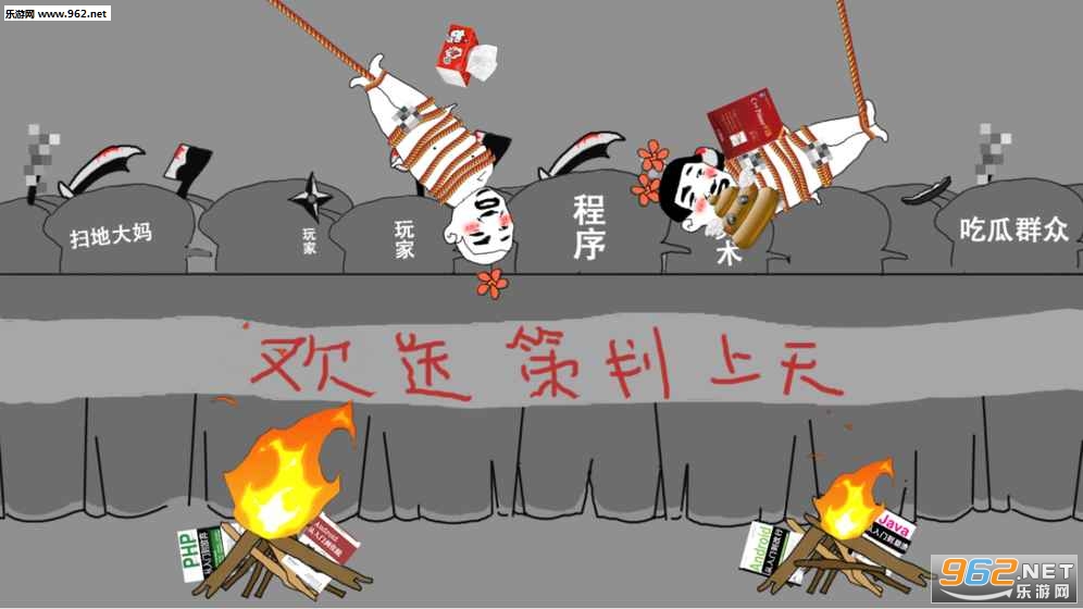 祭天手游安卓版截图4