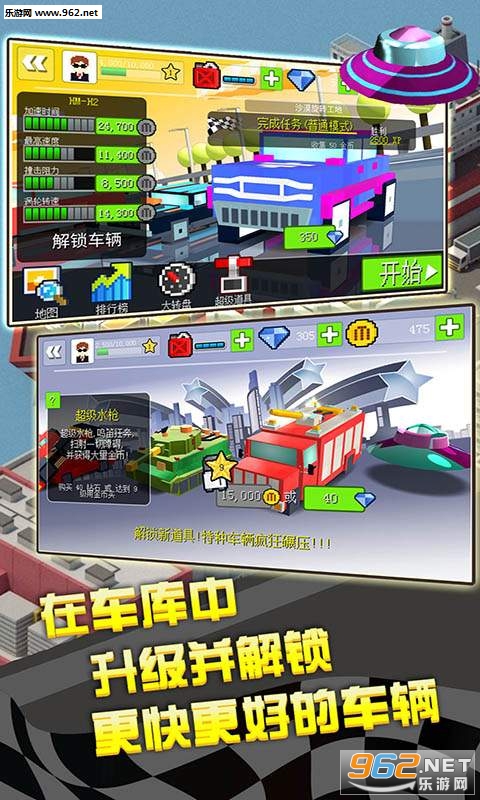 幻速赛车安卓版截图0