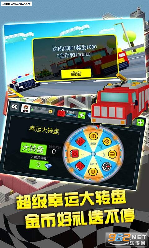 幻速赛车安卓版截图2