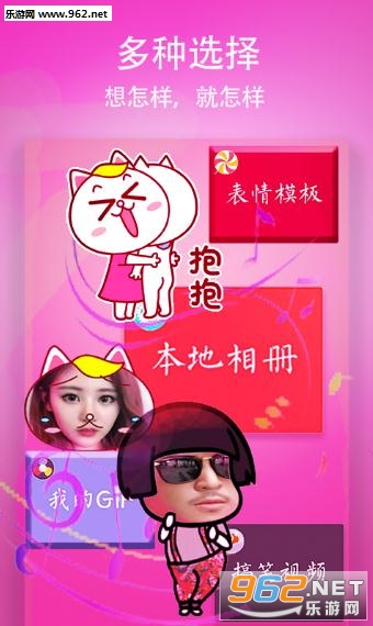 ������app2018���°��ͼ2