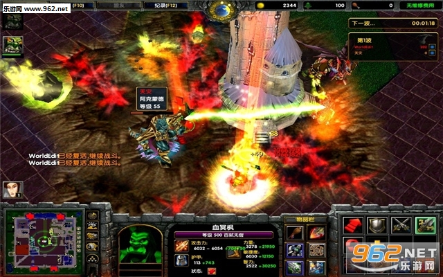 达拉然防御战V0.99.6圣诞重置版(附攻略/隐藏密码)截图0