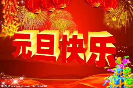 2018Ԫ������ͼƬ�ز�