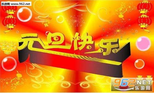 2018Ԫ������ͼƬ�زĽ�ͼ1