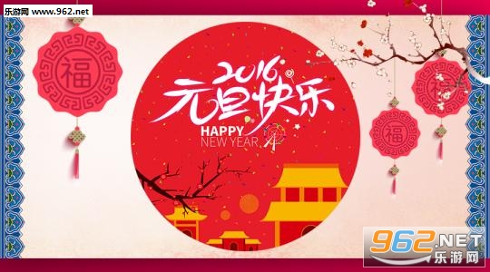 2018Ԫ������ͼƬ�زĽ�ͼ3