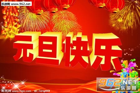 2018Ԫ������ͼƬ�زĽ�ͼ2