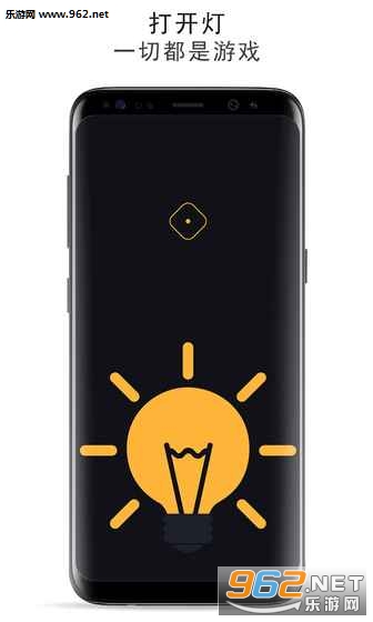Black Box(暗箱解谜(Blackbox puzzles)中文版)截图2