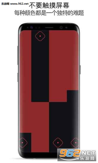 Black Box(暗箱解谜(Blackbox puzzles)中文版)截图1