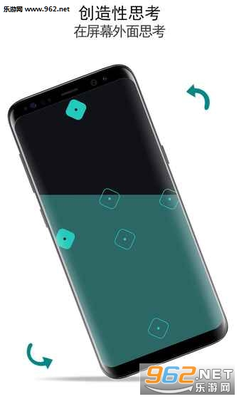 Black Box(暗箱解谜(Blackbox puzzles)中文版)截图0