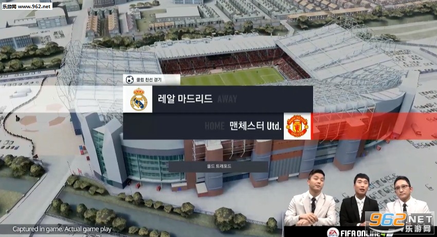 FIFA��������fifaonline4�ٷ����ͼ1