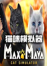 Max and Maya��è��ģ����