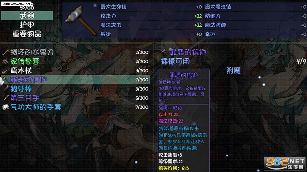 world3(世界World滑稽果篇安卓版)截图0