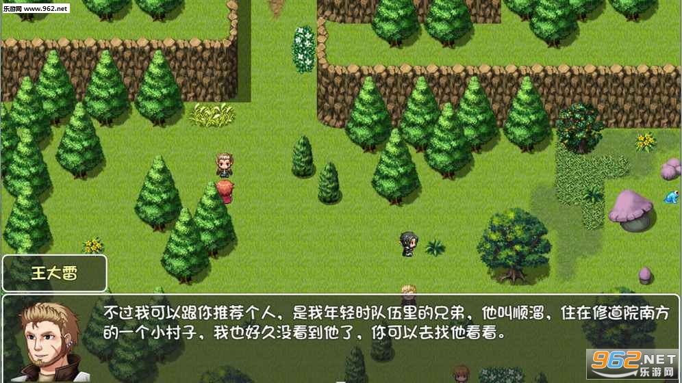 world3(世界World滑稽果篇安卓版)截图2
