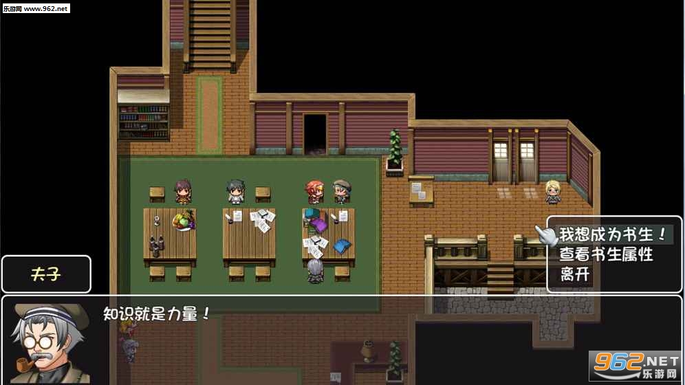 world3(世界World滑稽果篇安卓版)截图3