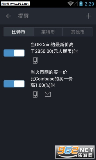 ͨ���㽻��ƽ̨��ͼ1