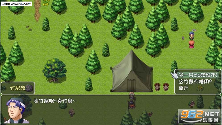 world3(世界World滑稽果篇官方版)截图1