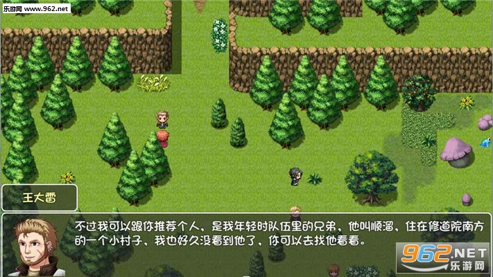 world3(世界World滑稽果篇官方版)截图2