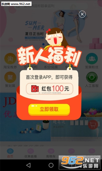 ���������ֻ����ͼ3