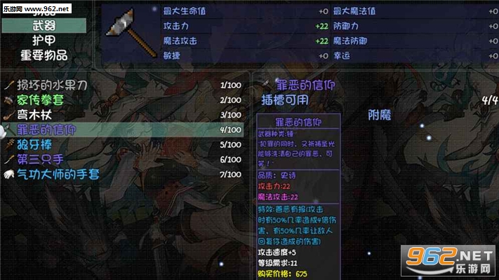 world3(世界World滑稽果篇官方版)截图4