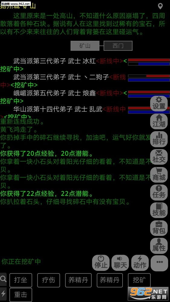 ����˵������Ϸ��ͼ1