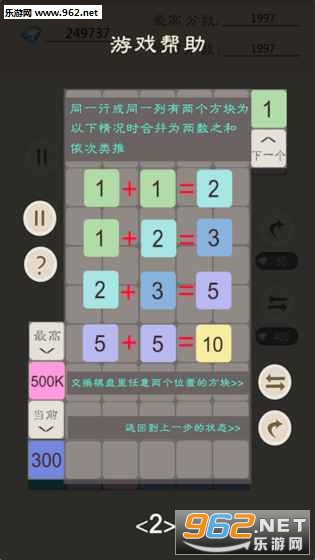 С5�ϳɰ�׿���°�v3.22��ͼ2