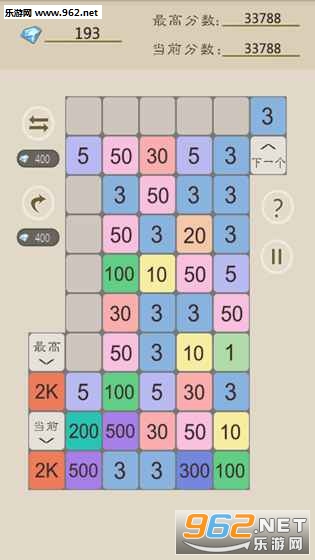 С5�ϳɰ�׿���°�v3.22��ͼ0