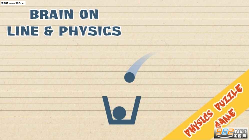 Brain Lines Physics(��������ѧ�ٷ���)v1.0.4��ͼ3