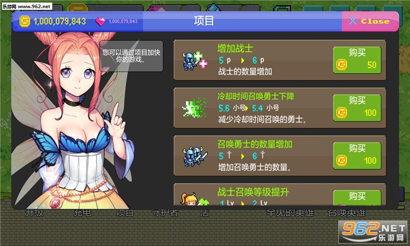 Hero Evolution(Ӣ�۽�����Ϸ���İ�)v7.8��ͼ1