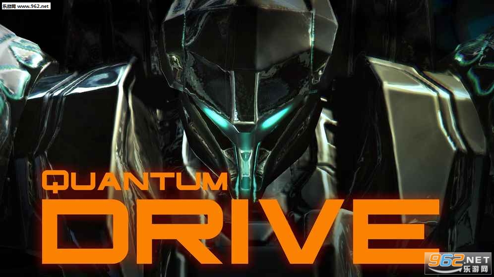 Quantum Drive(���������ٷ�������)v1.0.1��ͼ0