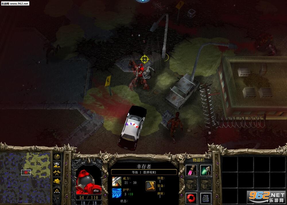 魔兽RPG地图 末日逃生v1.41正式版 附隐藏攻略截图0