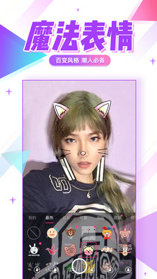 ����app�ٷ����ͼ1