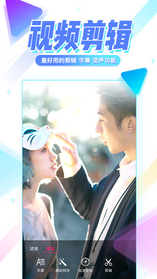 ����app�ٷ����ͼ2