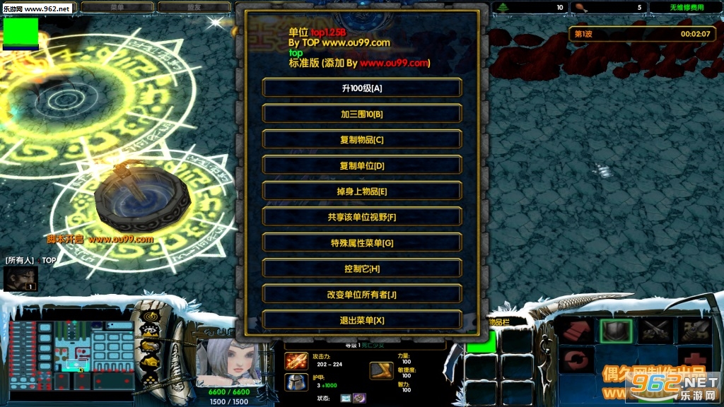 神之幻地1.0.2破解版 定制/隐藏英雄+开局神器+秒速复活+基地无忧+刷物品P闪无CD截图0