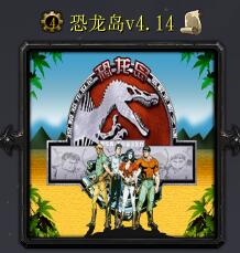 ������v4.14��ʽ��  (����������/����)
