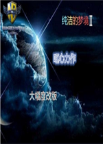 ������ξ�II1.0.0��ʽ��(������/��������)