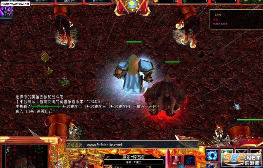 魔兽地图 叛逆1.0.6正式版 (含攻略/隐藏密码)截图0