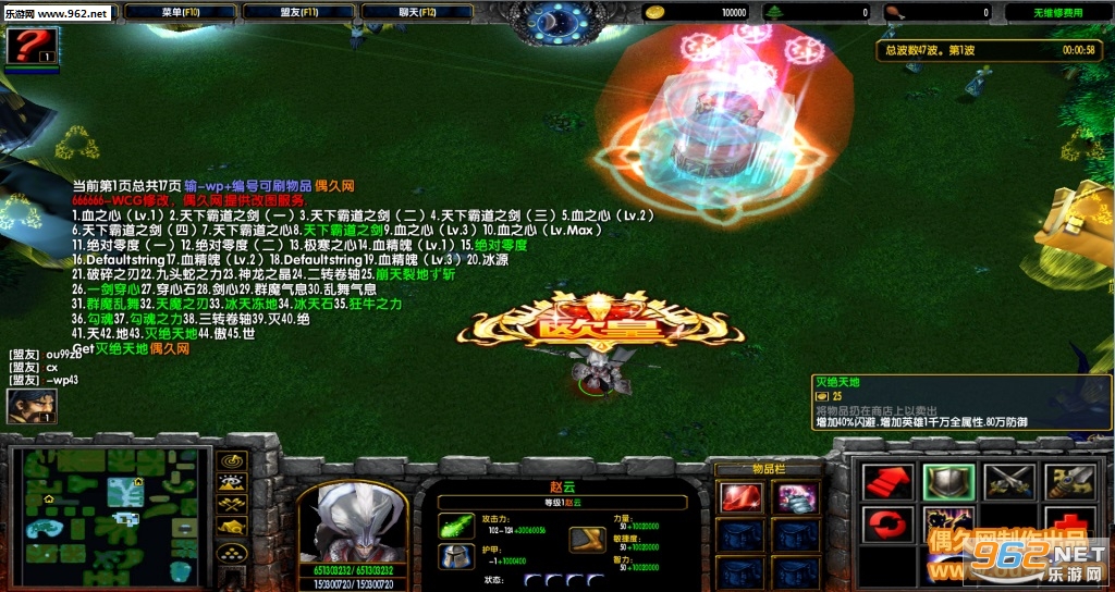 ��������1.15�ƽ�� ����Ӣ��+vip����+ˢ��Ʒ+P����CD��ͼ1