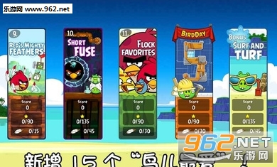 AngryBirds��ŭ��С�����¹ؿ��������ͼ0