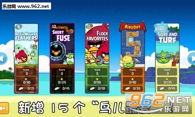 AngryBirds��ŭ��С�����¹ؿ��������ͼ2