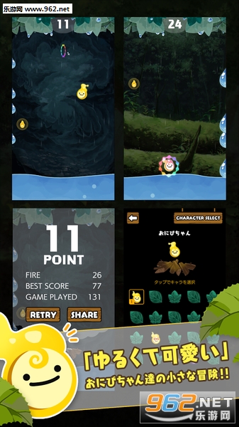 ONIBI �ҤȤ�(һֻСONIBI��׿��)v1.0��ͼ1