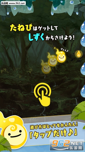 ONIBI �ҤȤ�(һֻСONIBI��׿��)v1.0��ͼ2