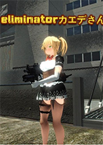eliminator