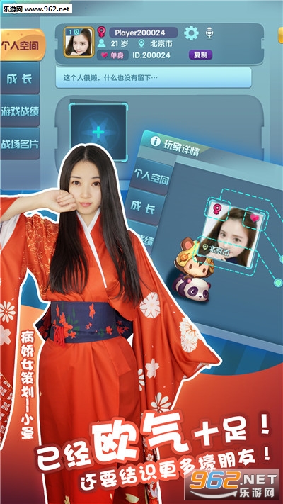 �ҵĵ���ս���ٷ������ͼ0