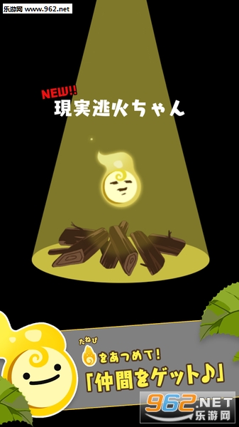 ONIBI �դ���(��ֻСONIBI��׿��)v1.0��ͼ3