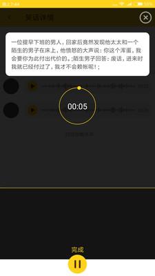 ��Ц��Ц����v1.0.1��ͼ0