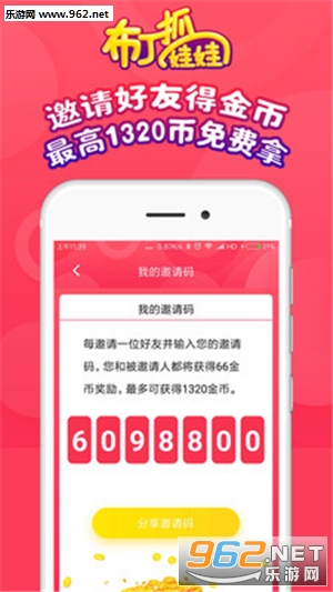 ����ץ�����ֻ���(������)v1.0.29��ͼ3