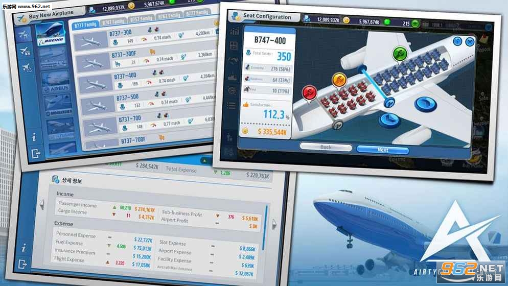 AT Online3(航空大亨Online3汉化安卓版)截图2