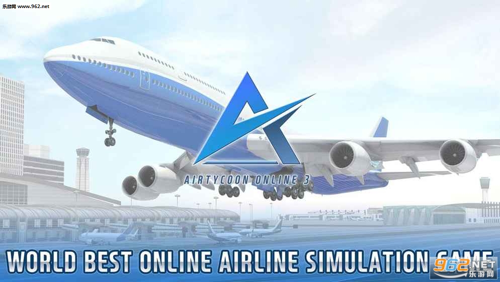AT Online3(航空大亨Online3汉化安卓版)截图4