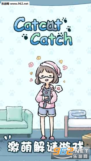 CatCatCatch(躲猫猫(Cat Cat Catch)安卓版)截图0