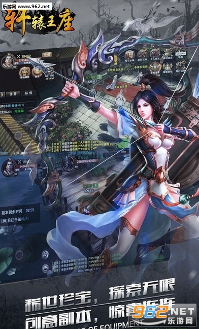 轩辕王座官方版截图1