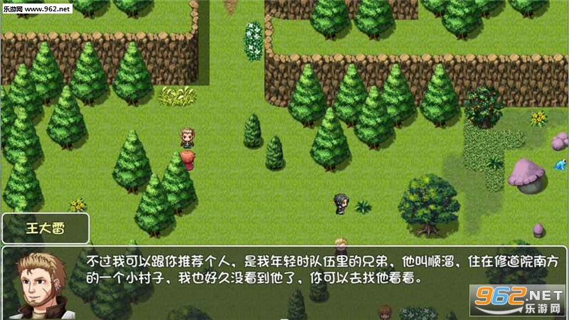 world3(����World ������ƪ�ڲ�ٷ���)��ͼ2